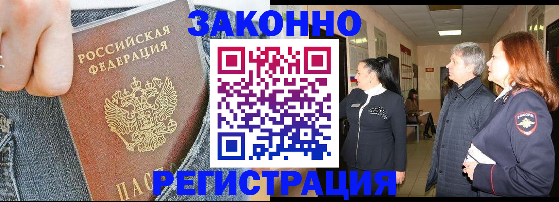 найти адрес прописки в Кузнецке